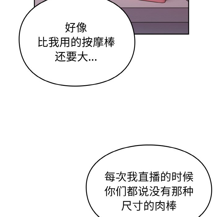 [韩国漫画] 青梅以上恋人未满 剧情,女学生#[128P]-30