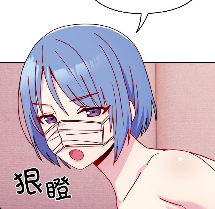 [韩国漫画] 青梅以上恋人未满 剧情,女学生#[128P]-31