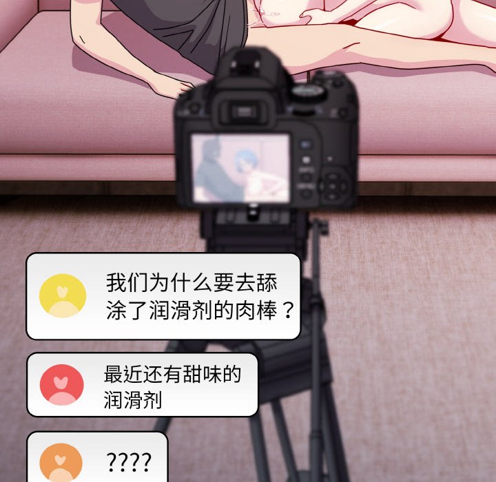 [韩国漫画] 青梅以上恋人未满 剧情,女学生#[128P]-38