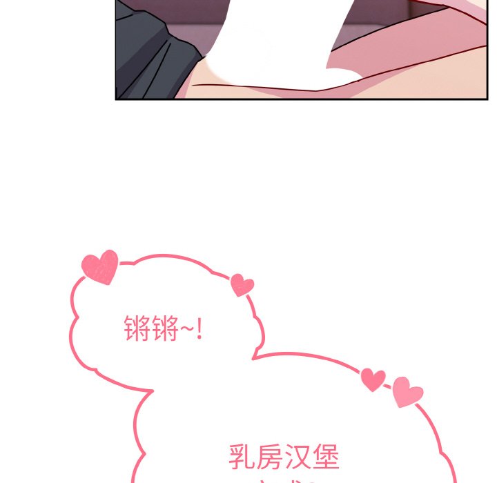 [韩国漫画] 青梅以上恋人未满 剧情,女学生#[128P]-43