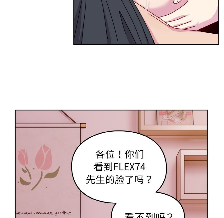 [韩国漫画] 青梅以上恋人未满 剧情,女学生#[128P]-56