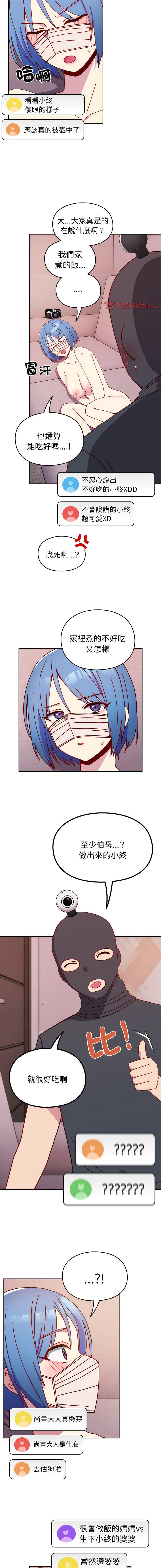[韩国漫画] 青梅以上恋人未满 剧情,女学生#[17P]-11