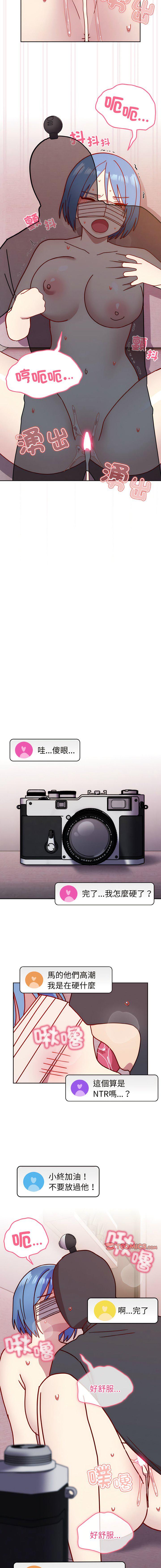 [韩国漫画] 青梅以上恋人未满 剧情,女学生#[17P]-14