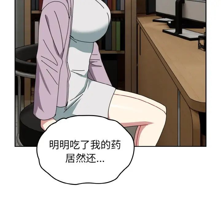 [韩国漫画] 青梅以上恋人未满 剧情,女学生#[148P]-110