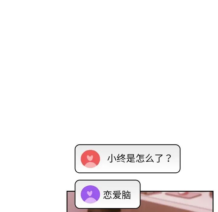 [韩国漫画] 青梅以上恋人未满 剧情,女学生#[148P]-13
