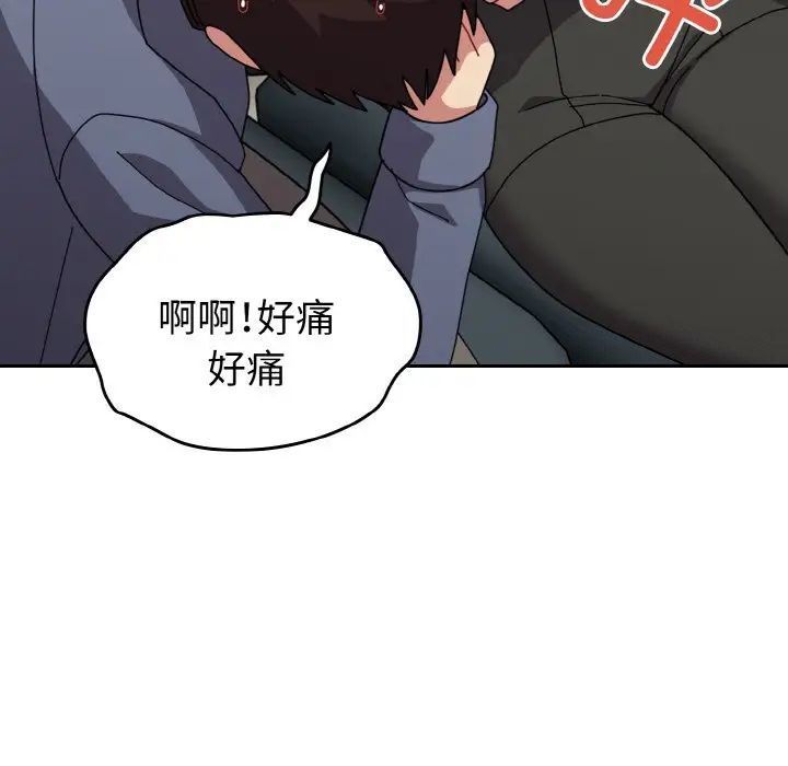 [韩国漫画] 青梅以上恋人未满 剧情,女学生#[148P]-132