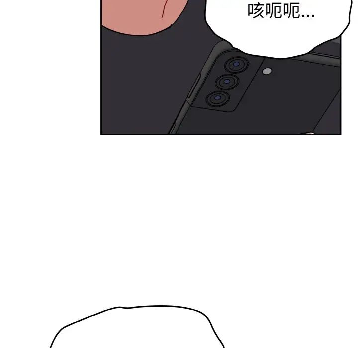 [韩国漫画] 青梅以上恋人未满 剧情,女学生#[148P]-138