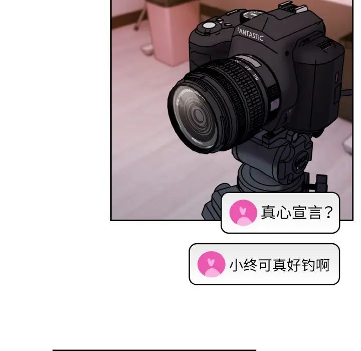 [韩国漫画] 青梅以上恋人未满 剧情,女学生#[148P]-14