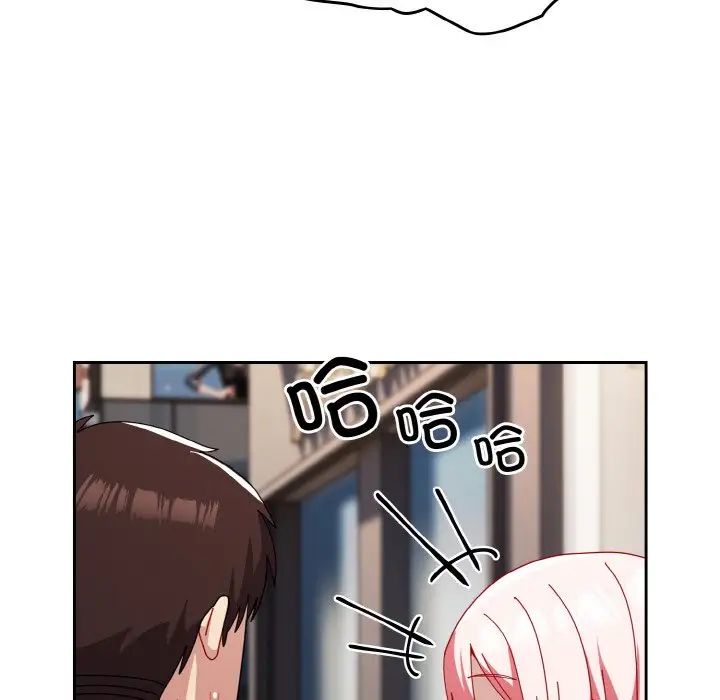 [韩国漫画] 青梅以上恋人未满 剧情,女学生#[148P]-142