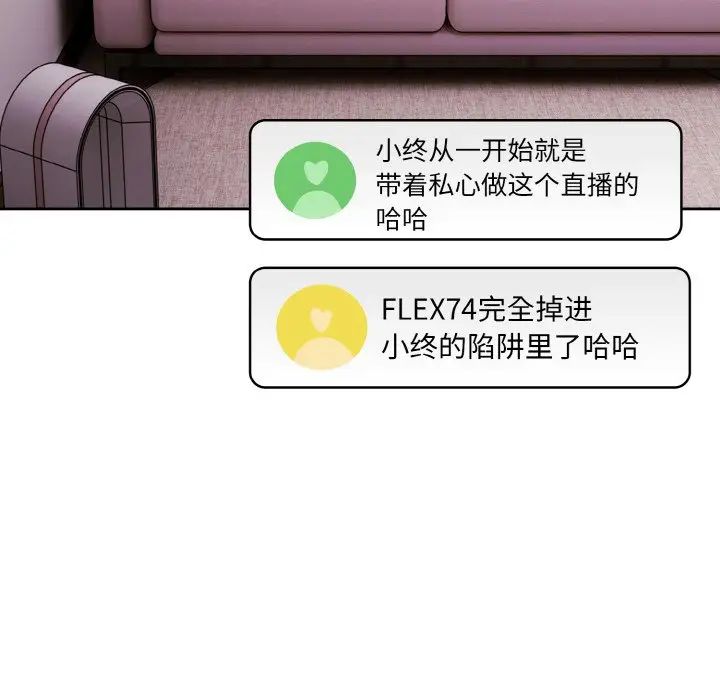 [韩国漫画] 青梅以上恋人未满 剧情,女学生#[148P]-37