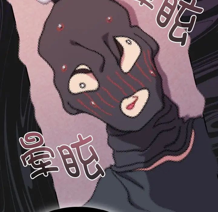 [韩国漫画] 青梅以上恋人未满 剧情,女学生#[148P]-42