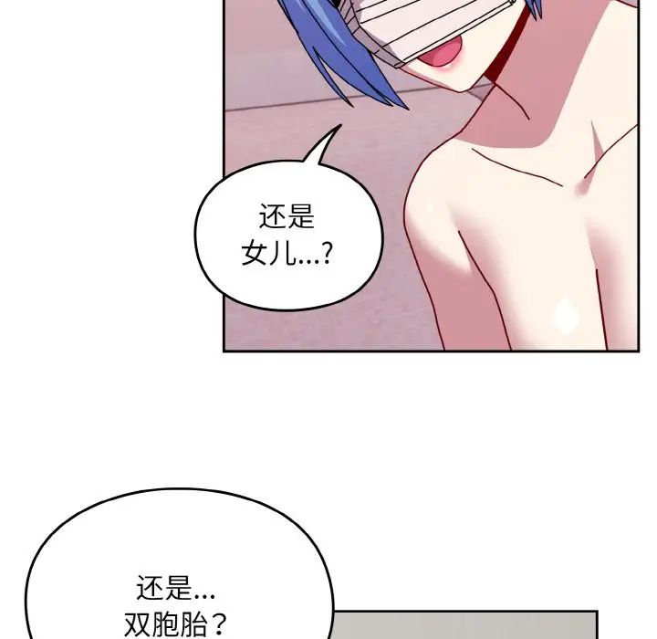 [韩国漫画] 青梅以上恋人未满 剧情,女学生#[148P]-45