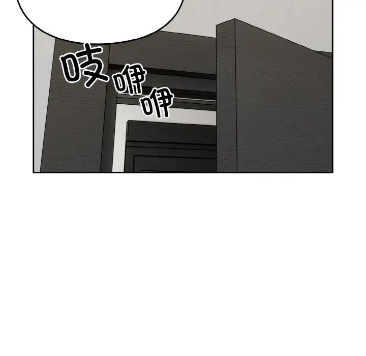 [韩国漫画] 青梅以上恋人未满 剧情,女学生#[148P]-46