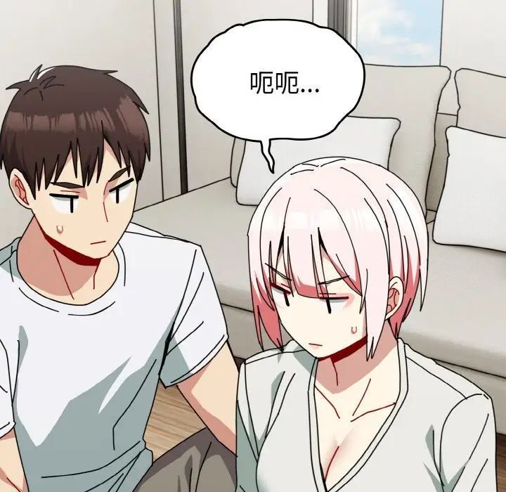 [韩国漫画] 青梅以上恋人未满 剧情,女学生#[148P]-58