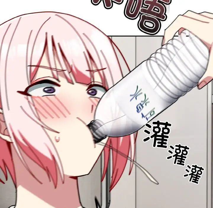 [韩国漫画] 青梅以上恋人未满 剧情,女学生#[148P]-63