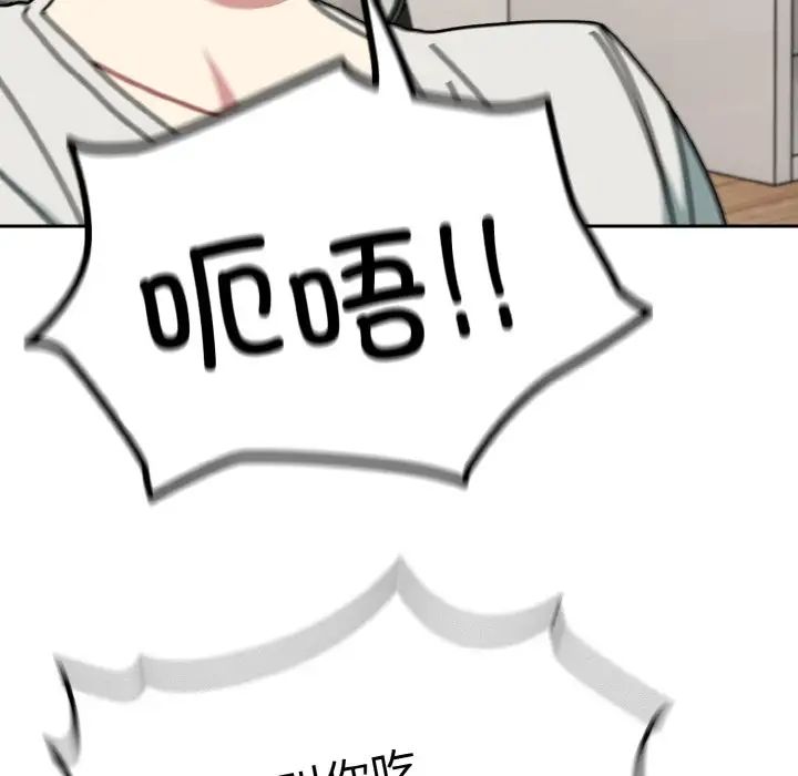 [韩国漫画] 青梅以上恋人未满 剧情,女学生#[148P]-64