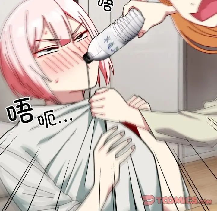 [韩国漫画] 青梅以上恋人未满 剧情,女学生#[148P]-66