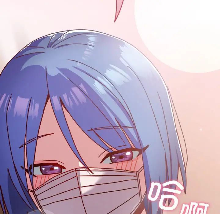 [韩国漫画] 青梅以上恋人未满 剧情,女学生#[148P]-7