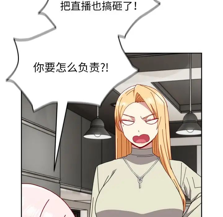 [韩国漫画] 青梅以上恋人未满 剧情,女学生#[148P]-72