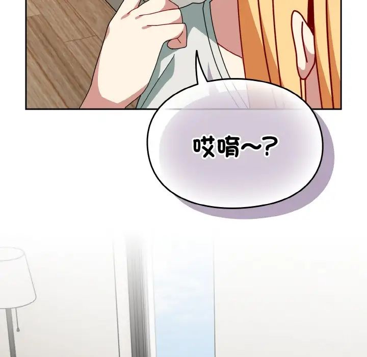 [韩国漫画] 青梅以上恋人未满 剧情,女学生#[148P]-78