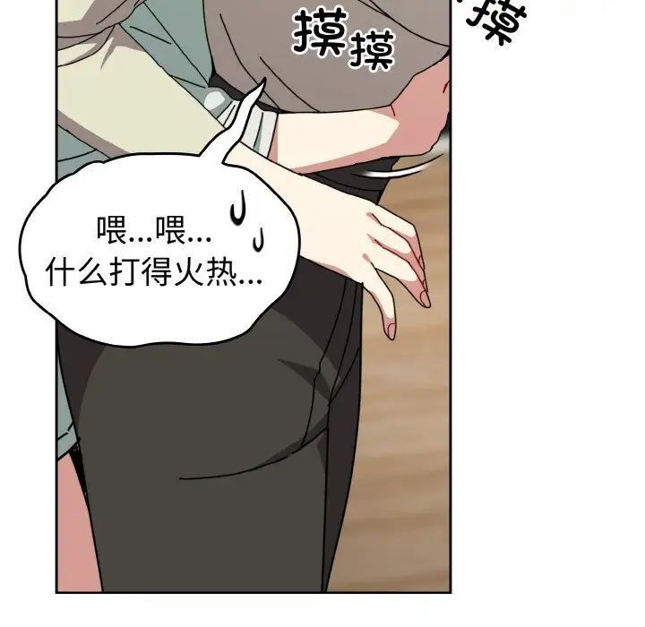 [韩国漫画] 青梅以上恋人未满 剧情,女学生#[148P]-82