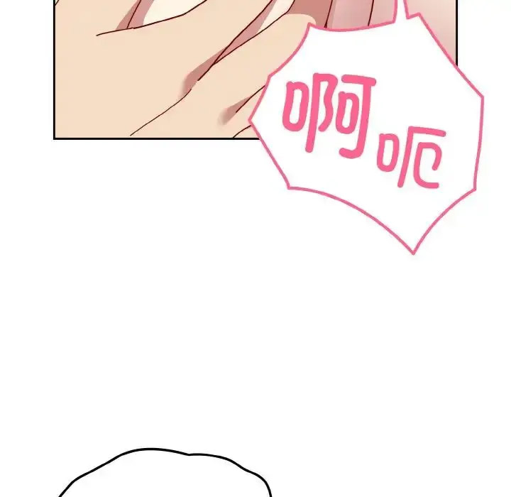 [韩国漫画] 青梅以上恋人未满 剧情,女学生#[156P]-104