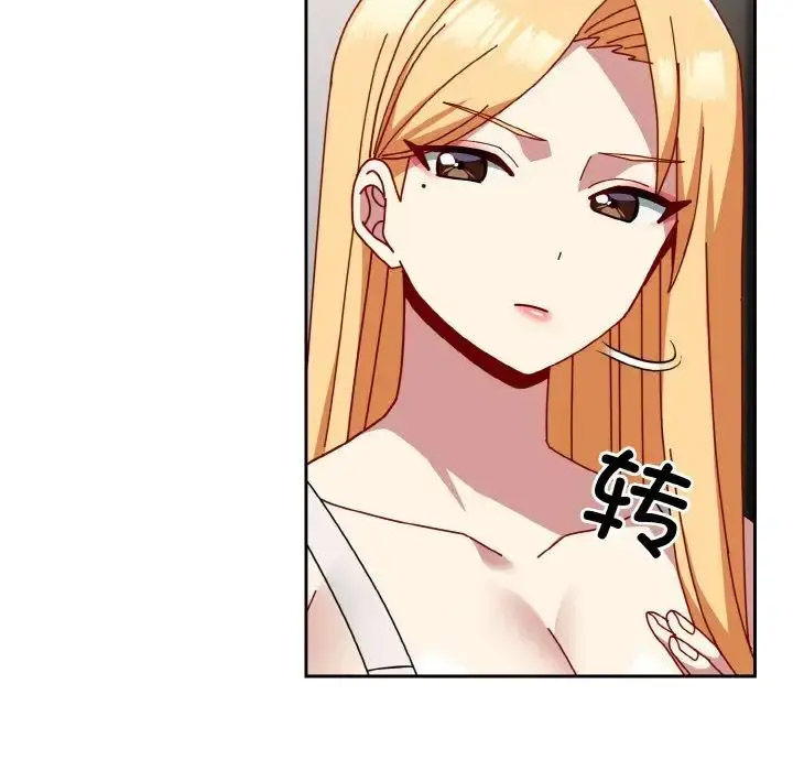 [韩国漫画] 青梅以上恋人未满 剧情,女学生#[156P]-11