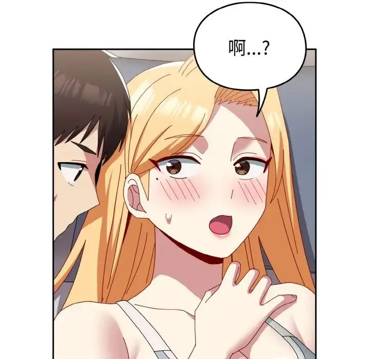 [韩国漫画] 青梅以上恋人未满 剧情,女学生#[156P]-110