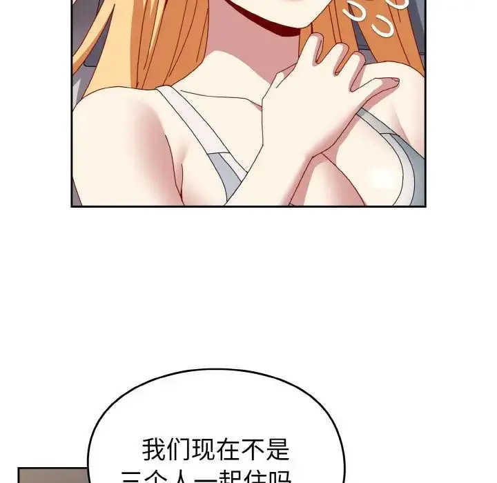 [韩国漫画] 青梅以上恋人未满 剧情,女学生#[156P]-112