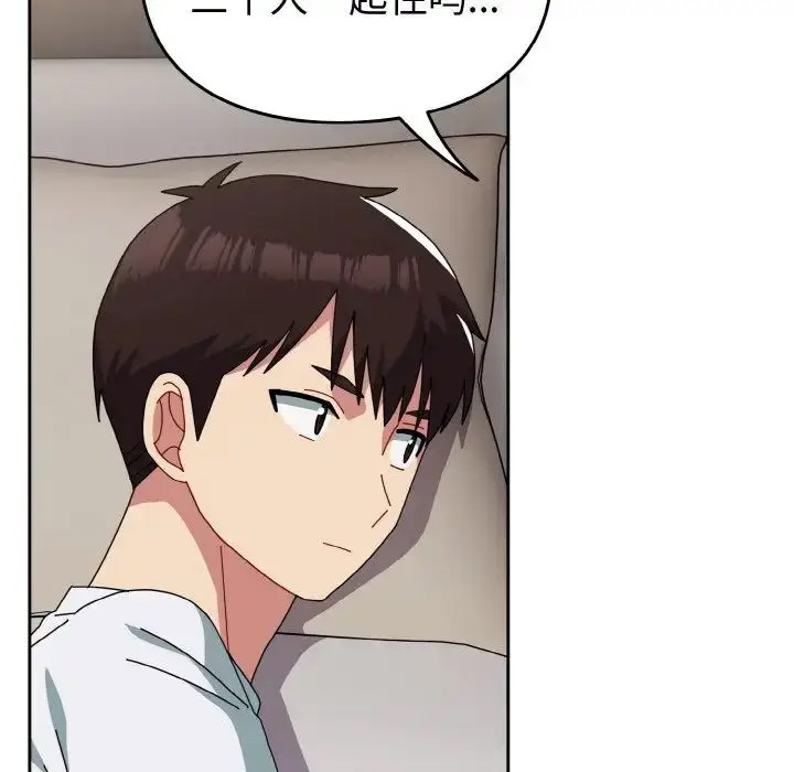 [韩国漫画] 青梅以上恋人未满 剧情,女学生#[156P]-113