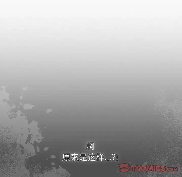 [韩国漫画] 青梅以上恋人未满 剧情,女学生#[156P]-118