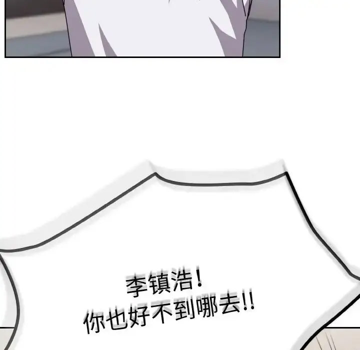 [韩国漫画] 青梅以上恋人未满 剧情,女学生#[156P]-13