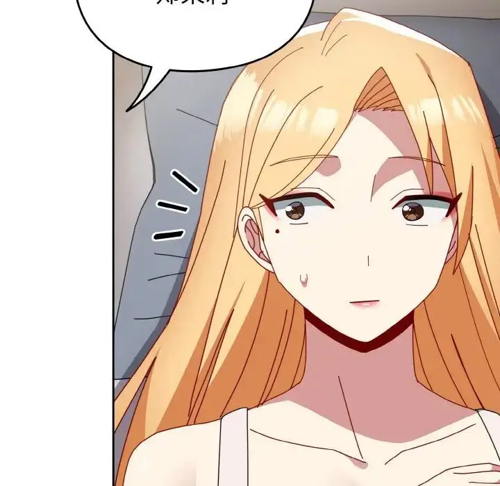 [韩国漫画] 青梅以上恋人未满 剧情,女学生#[156P]-133