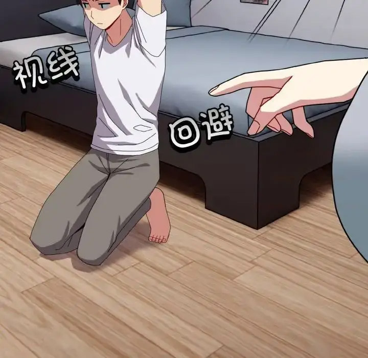 [韩国漫画] 青梅以上恋人未满 剧情,女学生#[156P]-14