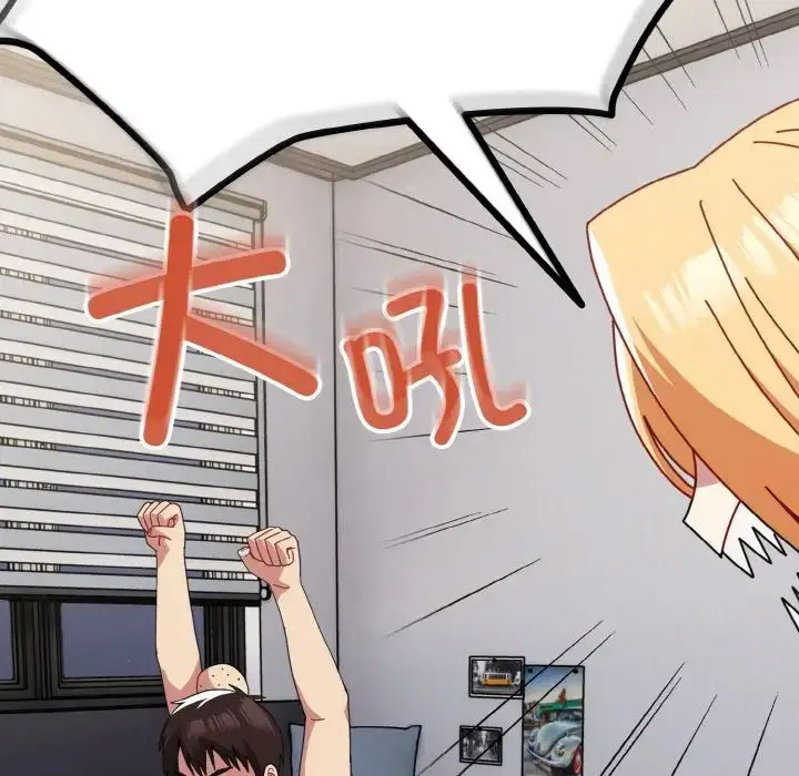 [韩国漫画] 青梅以上恋人未满 剧情,女学生#[156P]-15