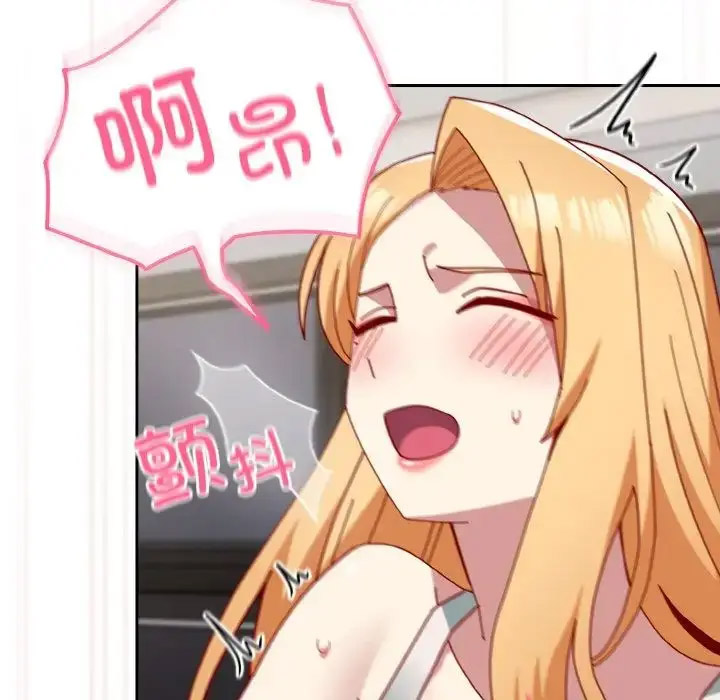 [韩国漫画] 青梅以上恋人未满 剧情,女学生#[156P]-150