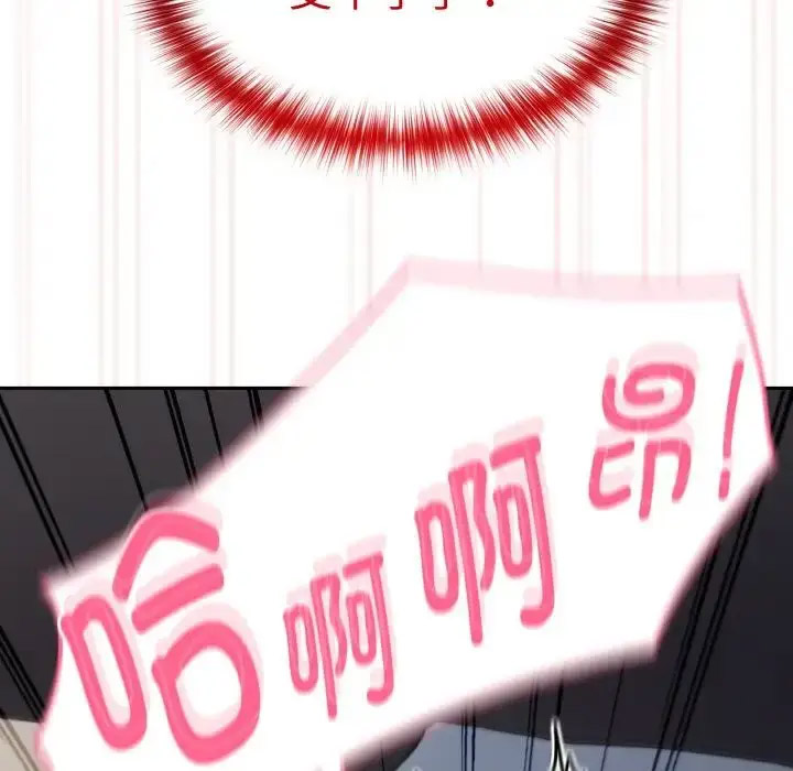 [韩国漫画] 青梅以上恋人未满 剧情,女学生#[156P]-152