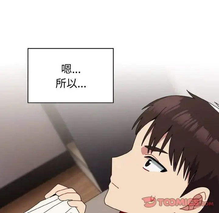 [韩国漫画] 青梅以上恋人未满 剧情,女学生#[156P]-19