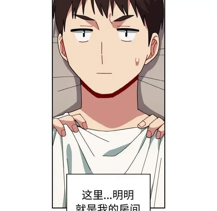 [韩国漫画] 青梅以上恋人未满 剧情,女学生#[156P]-38