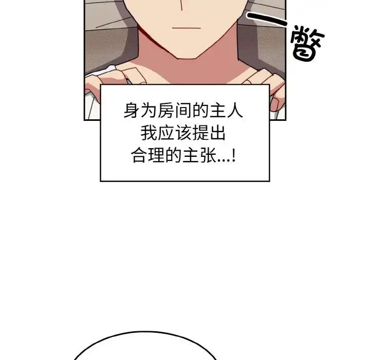 [韩国漫画] 青梅以上恋人未满 剧情,女学生#[156P]-42