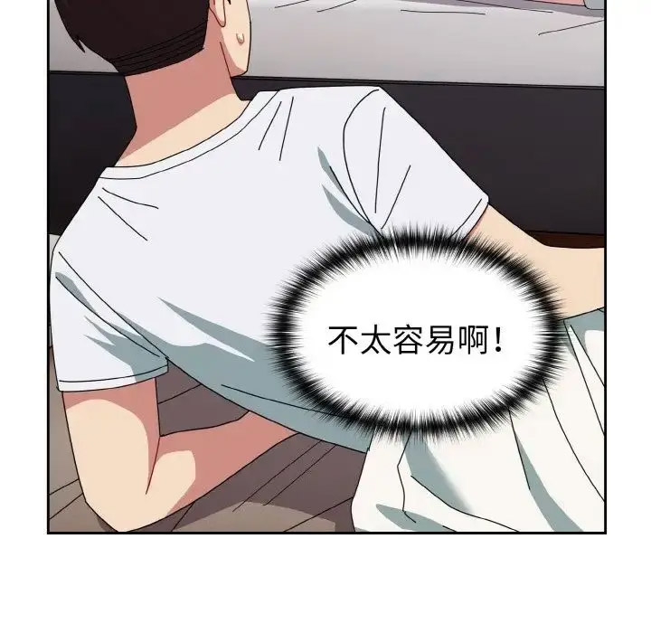 [韩国漫画] 青梅以上恋人未满 剧情,女学生#[156P]-45