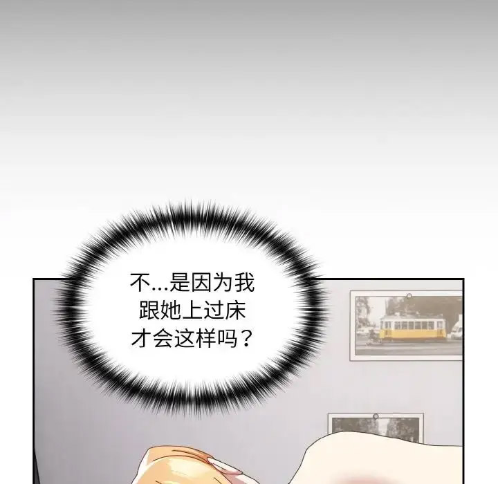 [韩国漫画] 青梅以上恋人未满 剧情,女学生#[156P]-61