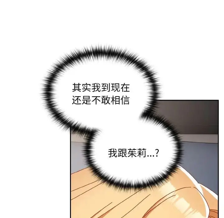 [韩国漫画] 青梅以上恋人未满 剧情,女学生#[156P]-63