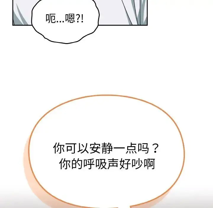 [韩国漫画] 青梅以上恋人未满 剧情,女学生#[156P]-67
