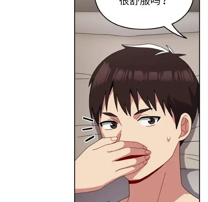 [韩国漫画] 青梅以上恋人未满 剧情,女学生#[156P]-72