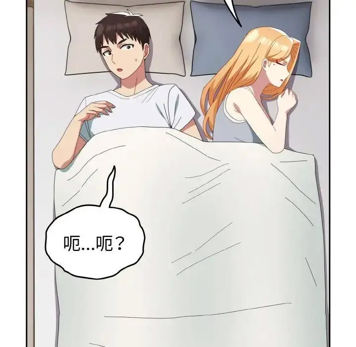 [韩国漫画] 青梅以上恋人未满 剧情,女学生#[156P]-74