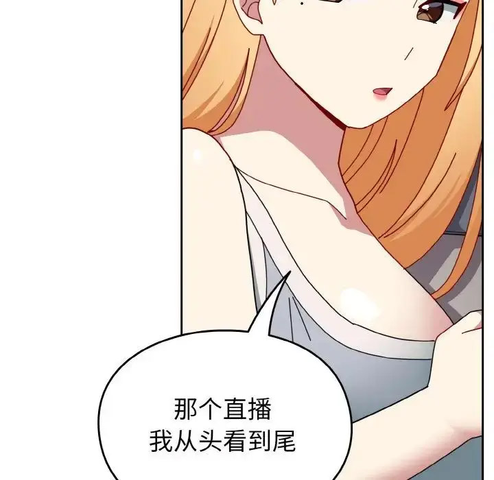 [韩国漫画] 青梅以上恋人未满 剧情,女学生#[156P]-76