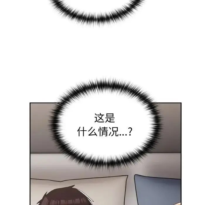 [韩国漫画] 青梅以上恋人未满 剧情,女学生#[156P]-83