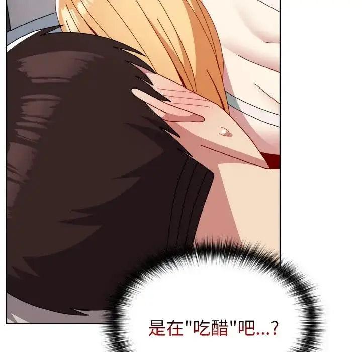 [韩国漫画] 青梅以上恋人未满 剧情,女学生#[156P]-86