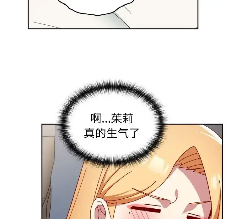 [韩国漫画] 青梅以上恋人未满 剧情,女学生#[156P]-95